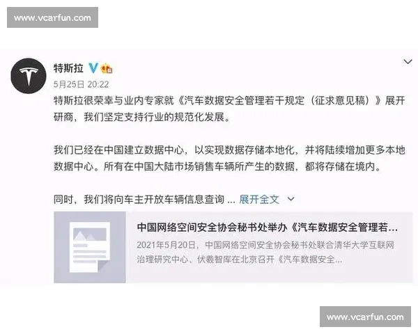 球迷声讨持续发酵引爆舆论风暴倒逼管理层正面回应改革问责行动