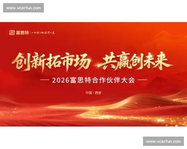 以合作伙伴需求为核心打造共赢发展新模式的实践与探索 以合作伙伴需求为核心打造共赢发展新模式的实践与探索