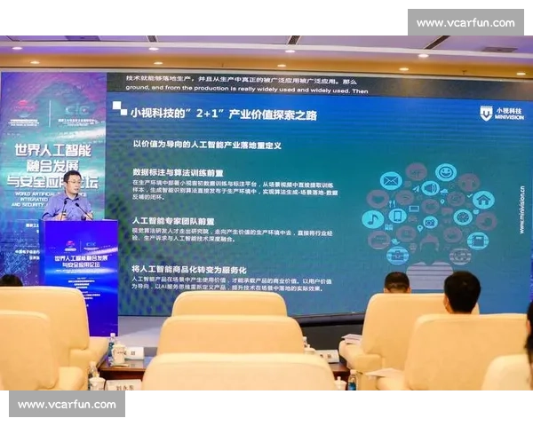 现代综合球馆设施优化与智能化管理研究与应用探索 现代综合球馆设施优化与智能化管理研究与应用探索
